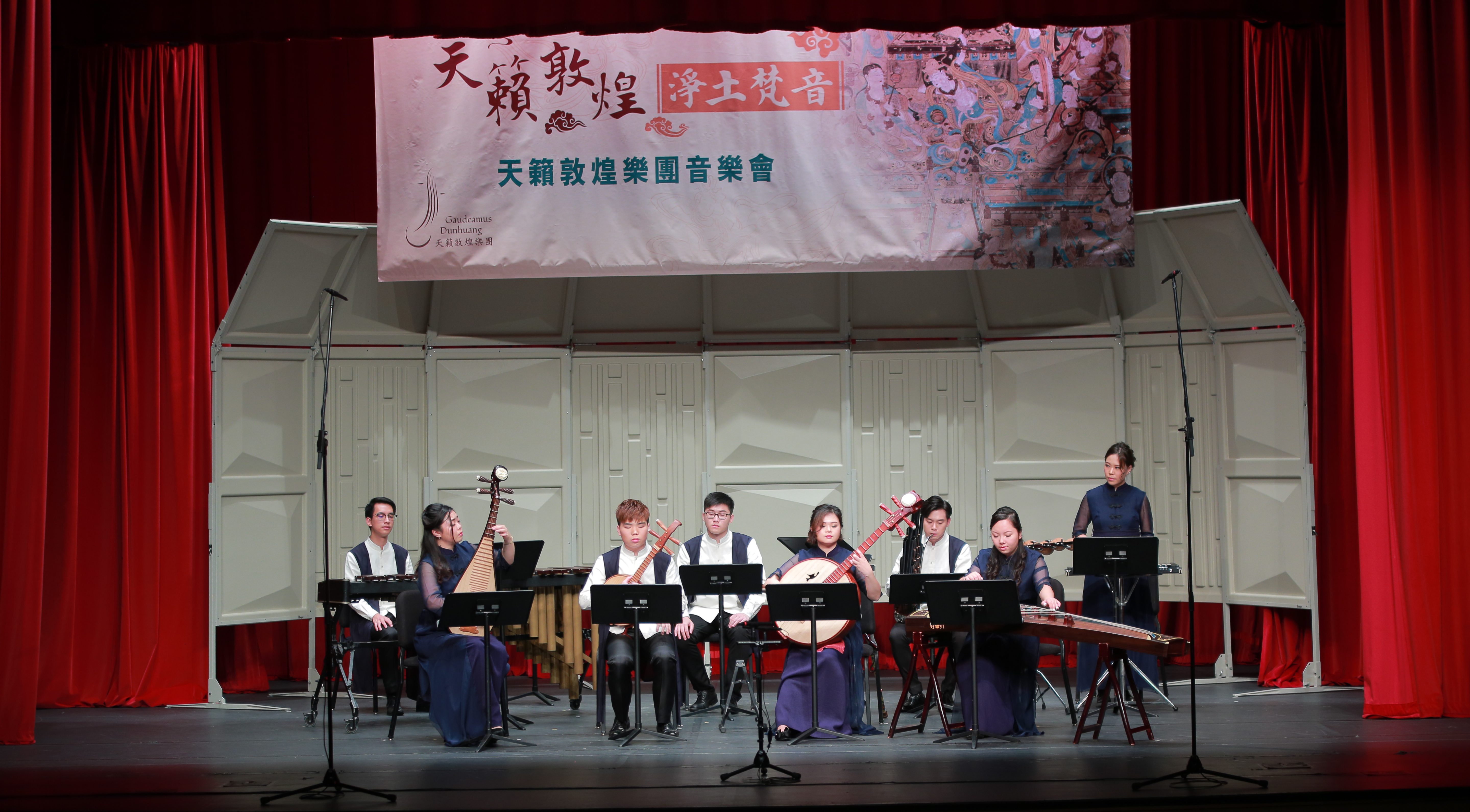 Gaudeamus Dunhuang: the Heavenly Music of Dunhuang