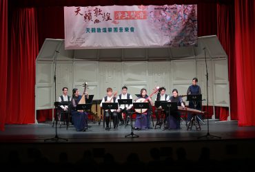 Gaudeamus Dunhuang: the Heavenly Music of Dunhuang Concert