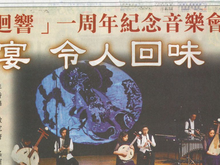 2019-06-14 | 明报 | A26 | 古乐盛宴令人回味