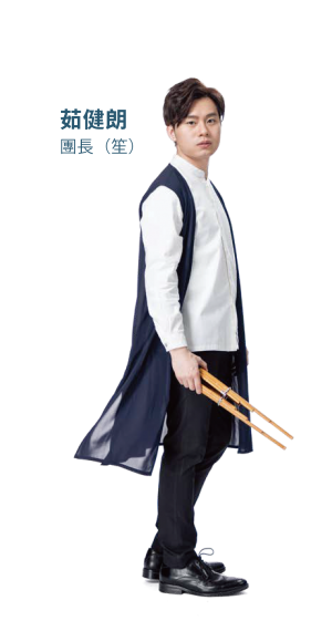 HKGDE Sheng Musician_Loris Yue