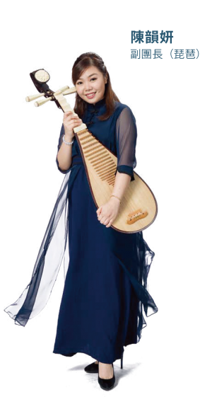 HKGDE Pipa Musician_Felissa Chan