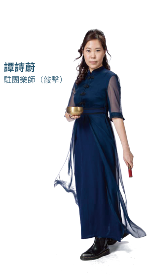 HKGDE Percussion Musician_Sylvia Tam
