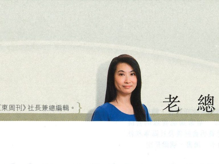 2018-09-12 | East Week | P.104 | 敦煌的前世今生