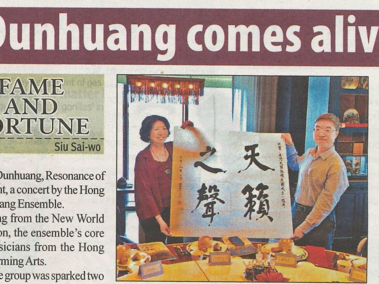 2019-06-11 | 英文虎报 | 22 | Dunhuang comes alive