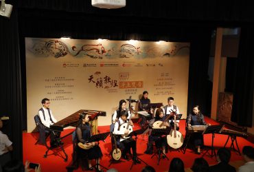 《天籁敦煌 · 净土梵音》展览 开幕演出