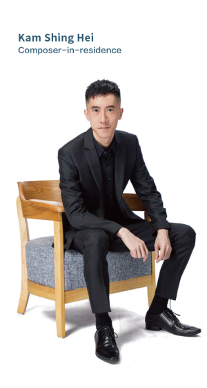 HKGDE Composer-in-residence_Kam Shing Hei