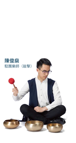 HKGDE Percussion Musician_Alvin Chan
