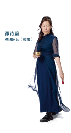 HKGDE Percussion Musician_Sylvia Tam