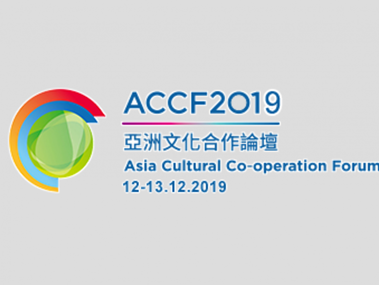 Asia Cultural Co-operation Forum 2019 – Gala Lunch Performance