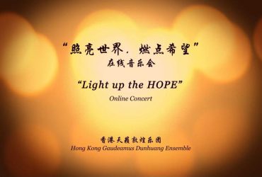 “Light up the HOPE” Online Concert