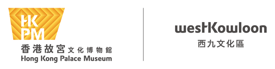 logo-香港故宮-西九龍