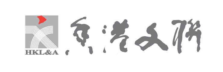 logo-香港文聯