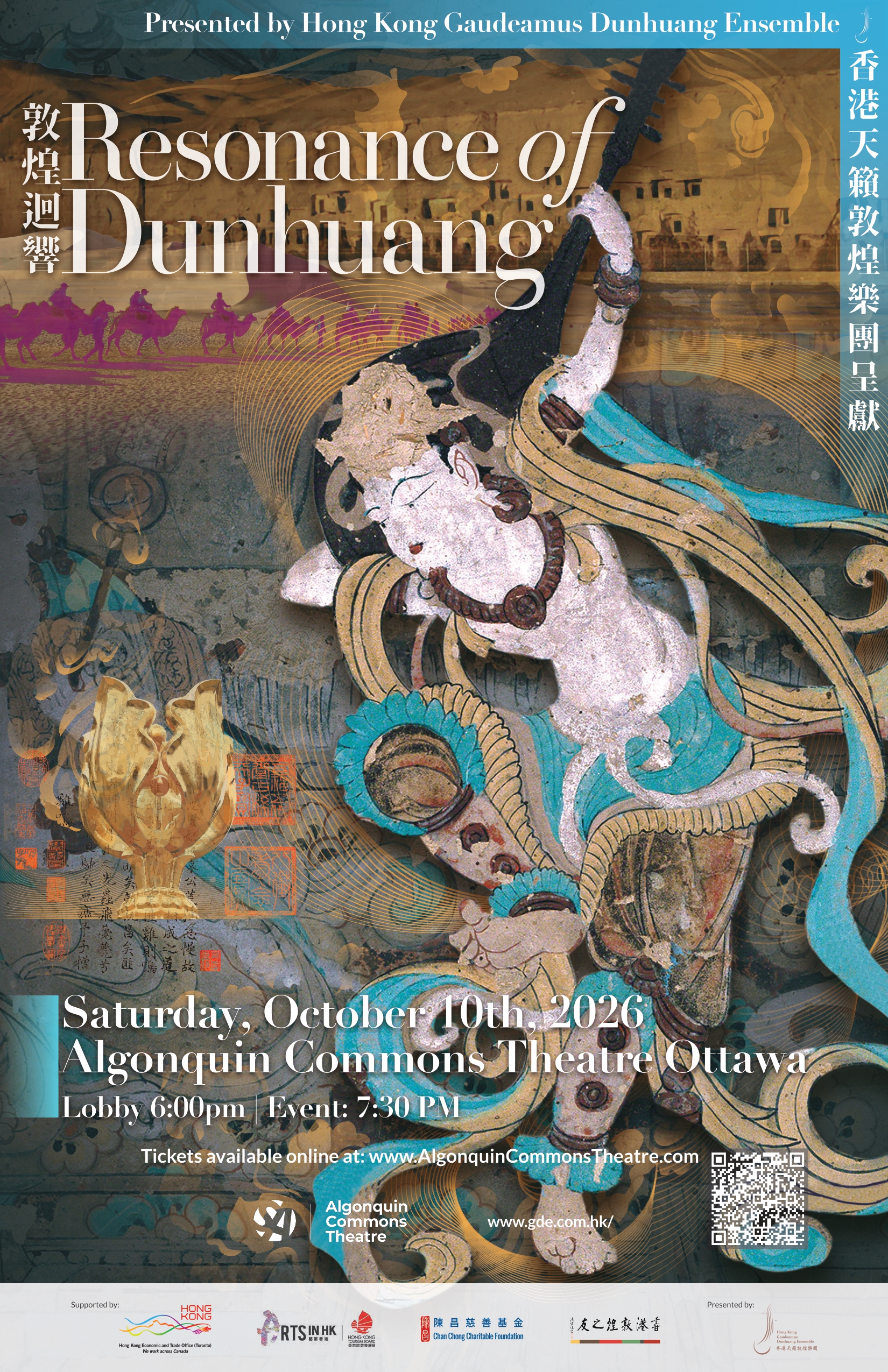 Resonance of Dunhuang - Ca ACT poster 11_x17_ R5_compressed_page-0001