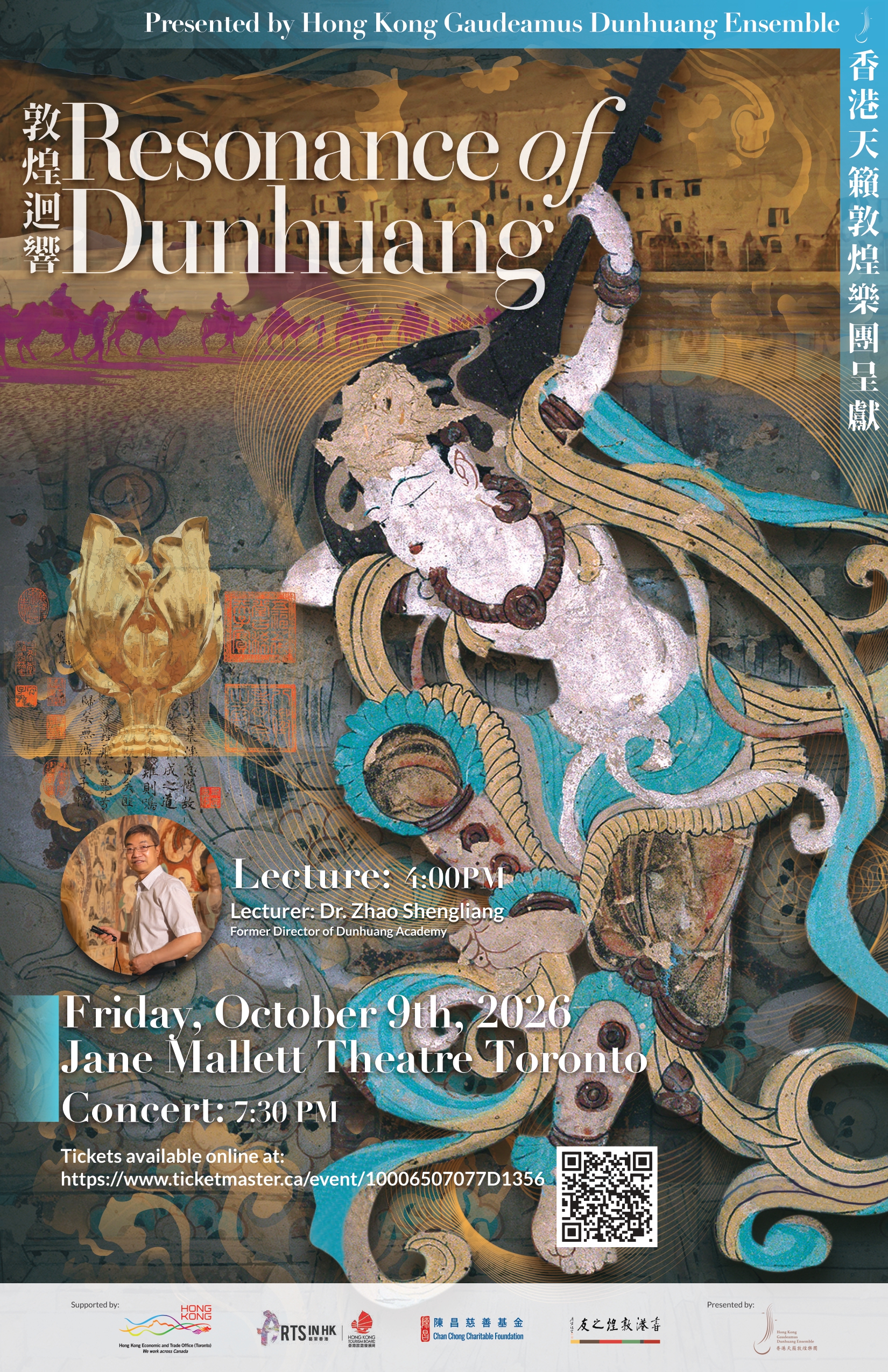 Resonance of Dunhuang - Ca JMT poster 11_x17_ V2 (3)_compressed_page-0001
