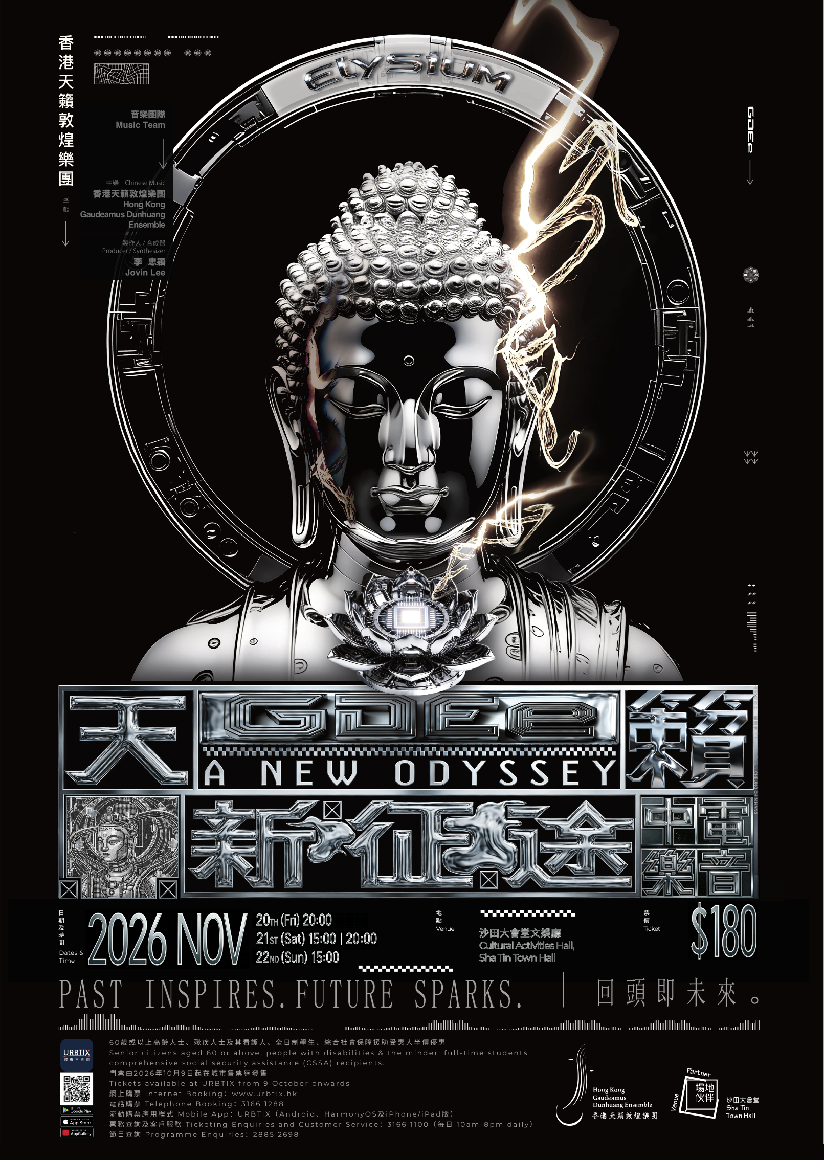 poster1 final version